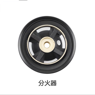 BH837B10046B分火器 华帝燃气灶具盆火适用B856A