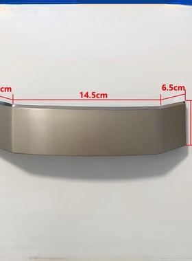 华帝热水器装饰面板适用Q16JC1/JH1/JS1/ZC2/JC2/i12046装饰边