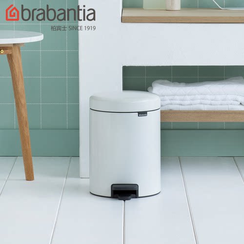 brabantia柏宾士垃圾桶脚踏式5L