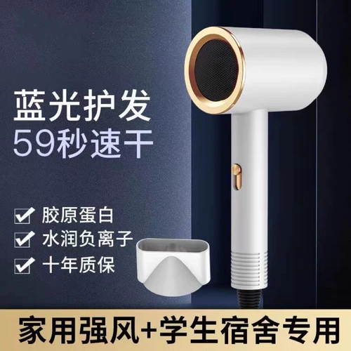 Безвредный портативный фен, высокая мощность, не повреждает волосы