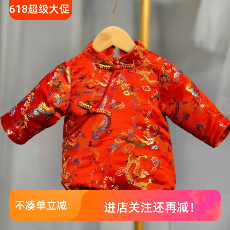 一周岁女宝宝礼服旗袍百天婴儿抓周宴中国风唐装秋冬季加厚中国