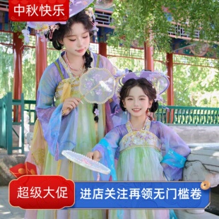 汉服女小唐风仙气紫色古装套装秋季古装儿童中秋绝美超仙古风裙子