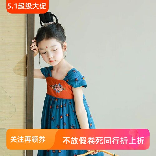 女童旗袍儿童夏装2026新款中国风新中式汉服女孩蓝色碎花连衣裙