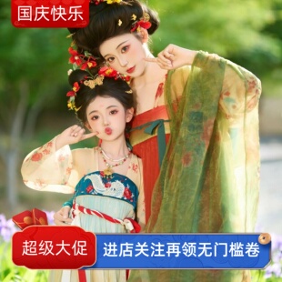 古风汉服亲子装女夏仙气国风母女装儿童连衣襦裙公主裙唐代长安