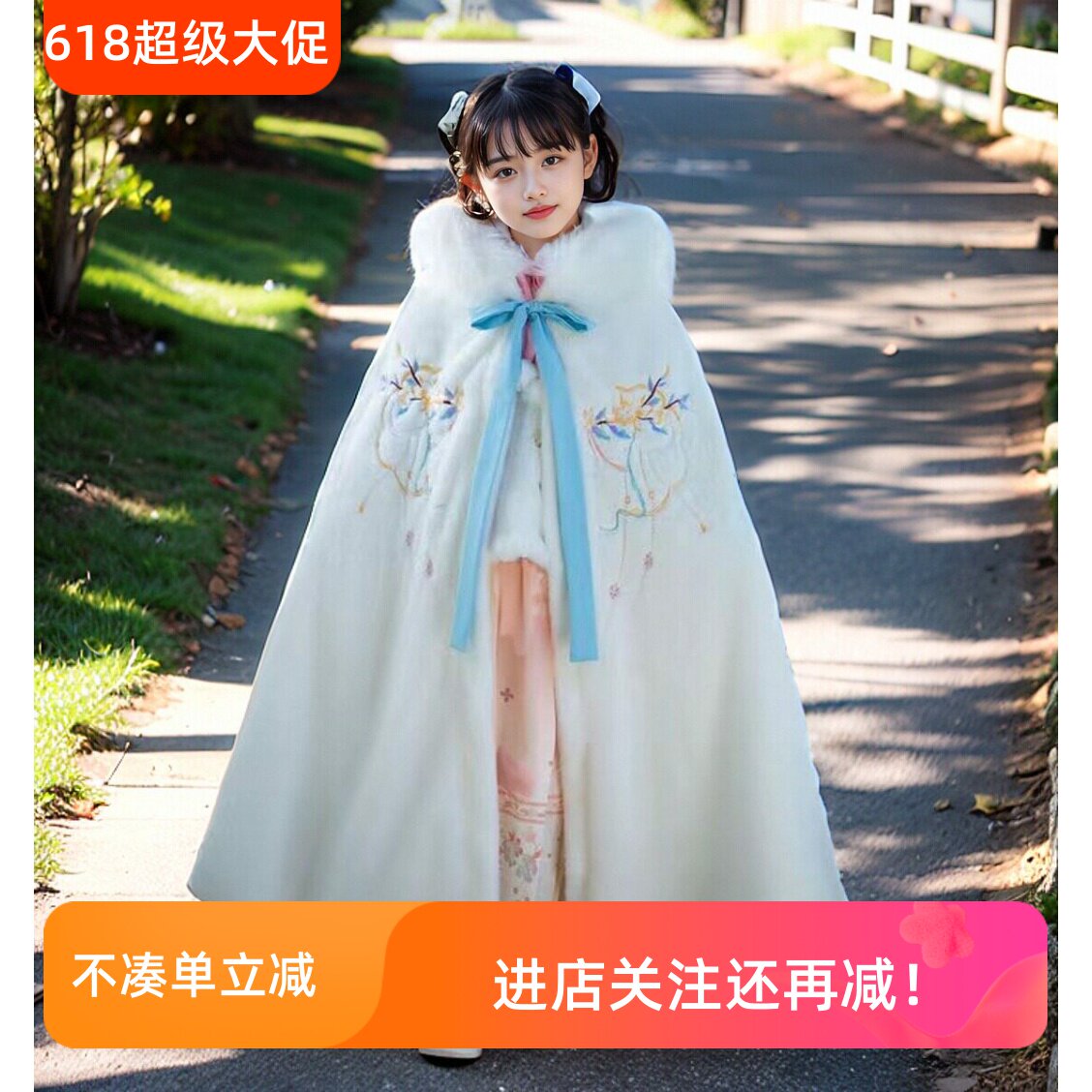 女童汉服斗篷披肩加绒连帽白色小女孩长款冬季超仙保暖披风中国风