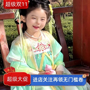 亲子装永夜星河同款虞书欣裙齐胸襦裙连衣裙林妙妙儿童汉服母女装