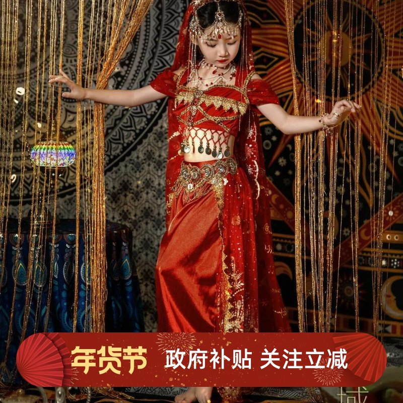 汉服女童红色异域风情演出服公主敦煌飞天印度舞蹈新疆维吾尔神灯