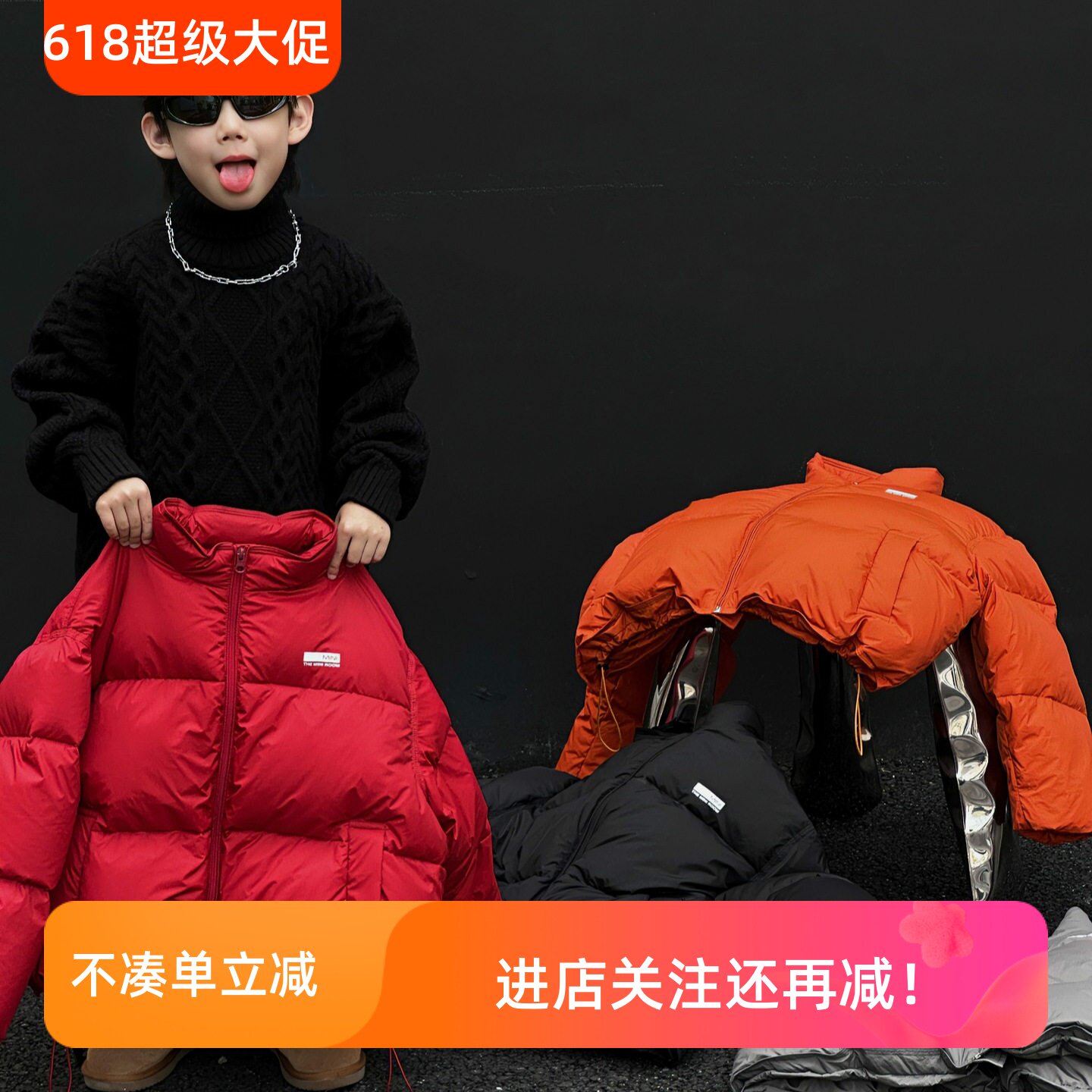 泰如2024冬季新款韩版男童高级四色细闪保暖90白鸭绒儿童羽绒服潮