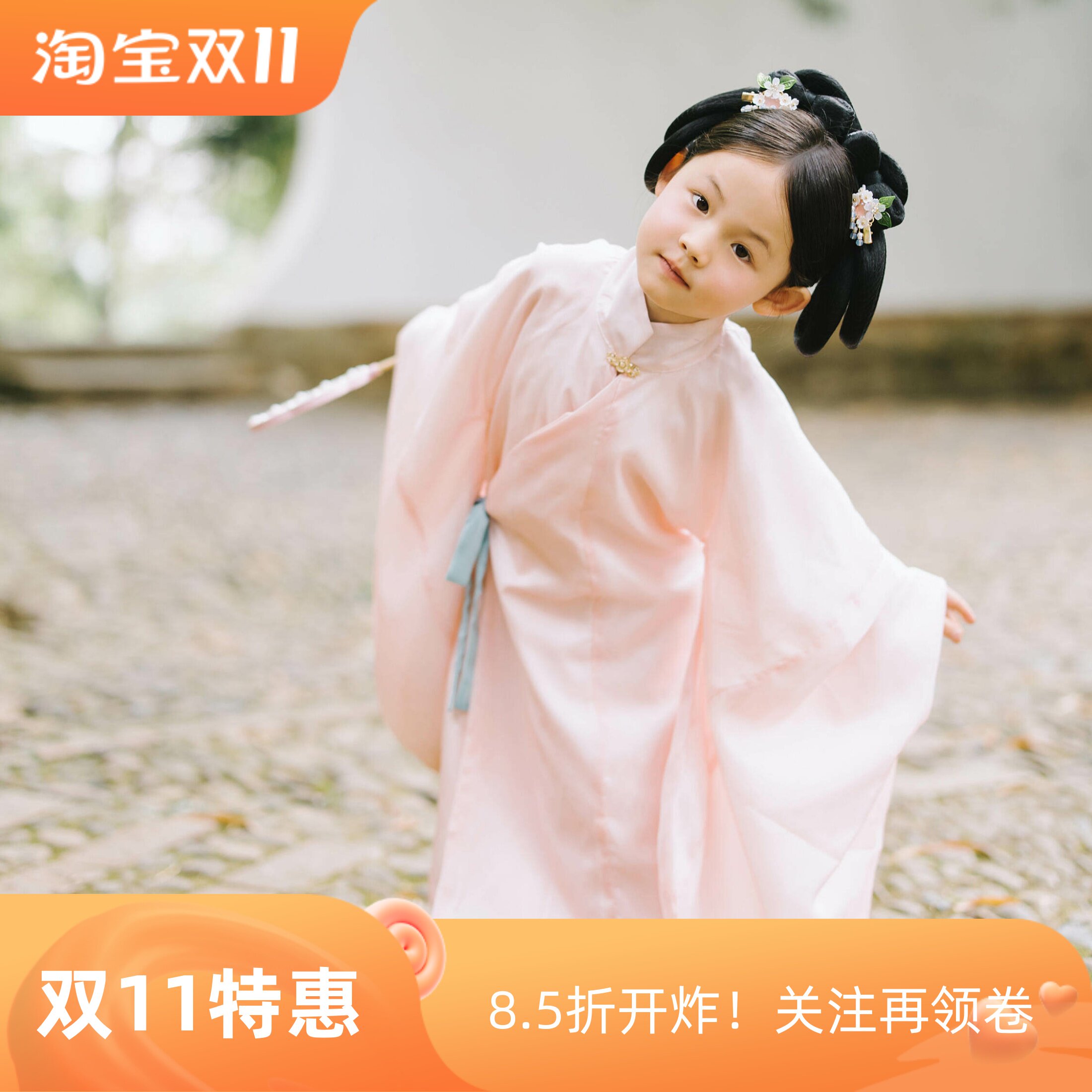改良女童明制汉服大袖斜襟长衫马面裙两件套儿童古风明代兰香如故