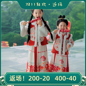 女童汉服秋冬改良版日常中国风过年新衣古装红色马面裙加厚明制宋