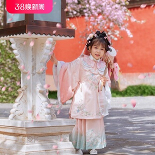 女童汉服明制高端国风古装儿童古风马面对襟重工云肩套装粉色宋代