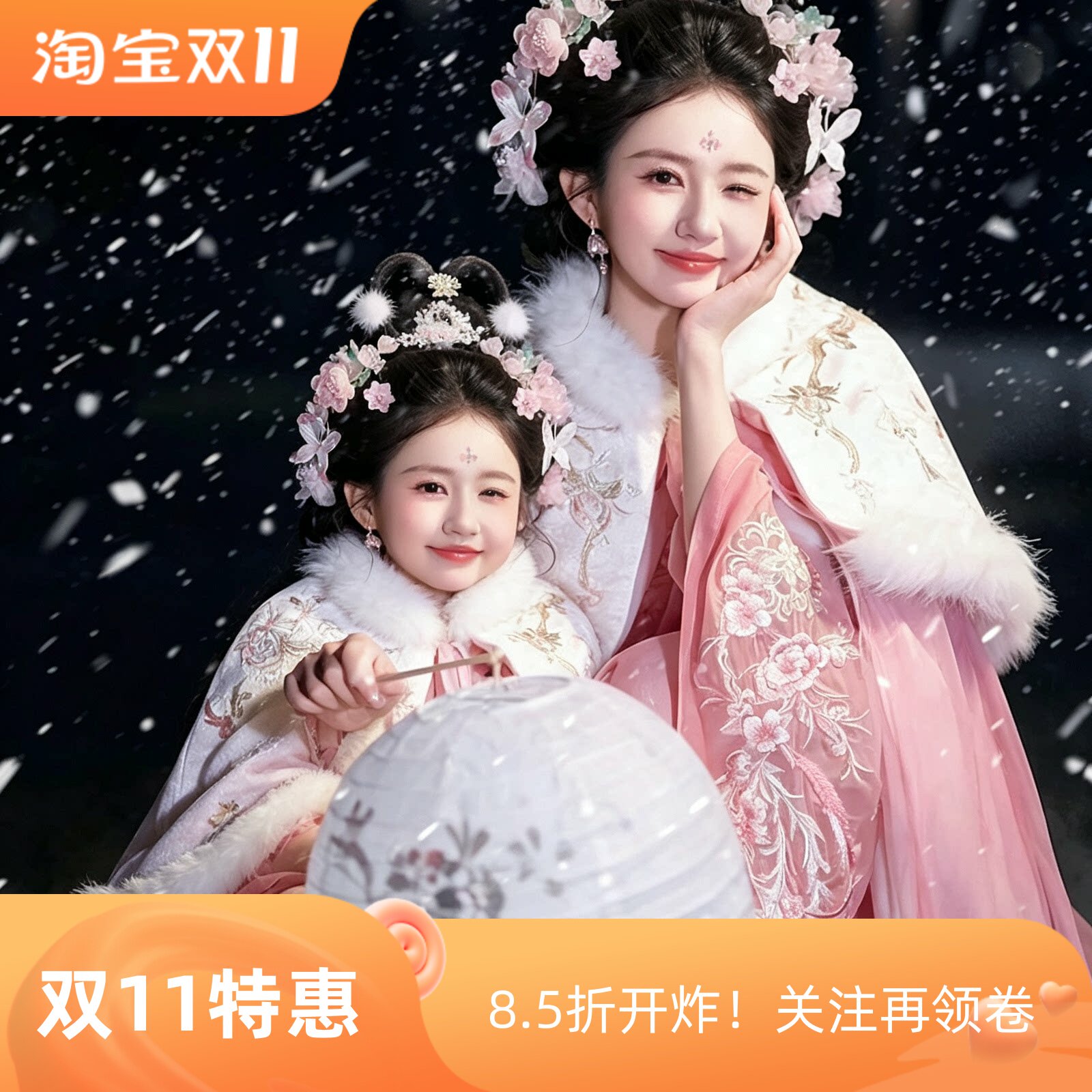母女亲子斗篷汉服冬款加绒毛领粉色刺绣古风披肩亲子装可拆卸外套
