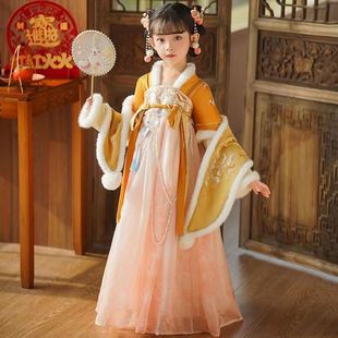 女童汉服襦裙冬季超仙连衣裙2024拜年服加厚唐代披肩超仙古风黄色