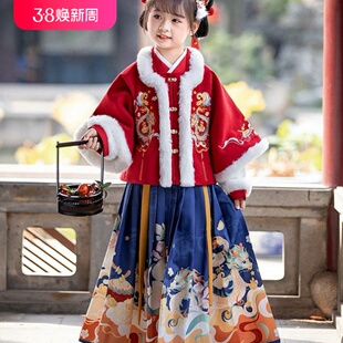 明制汉服女童加绒加厚对襟上袄马面裙套装儿童喜庆拜年服马年新款