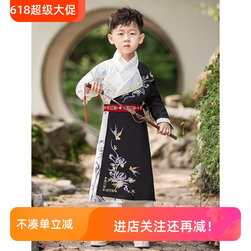 男童汉服秋季2024新款武侠公子帅气儿童古装演出服古风唐代形制