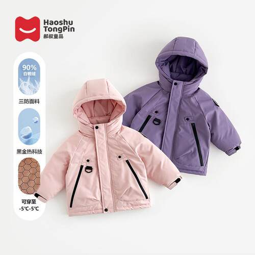 杜邦三防|90白鸭絨冬季新款羽絨服2025儿童漢服一件代发