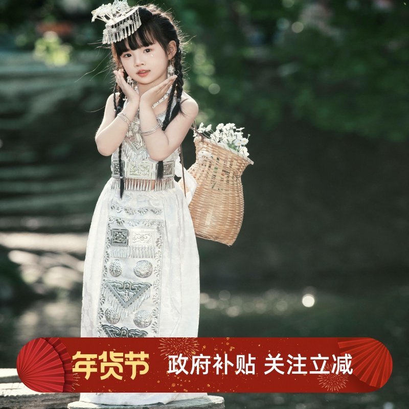 女童苗族服装白色苗疆少女旅拍挂脖吊带裙子套装儿童少数民族彝族,童装/婴儿装/亲子装,汉服,淘宝优惠券,粉丝福利购,淘宝优惠卷