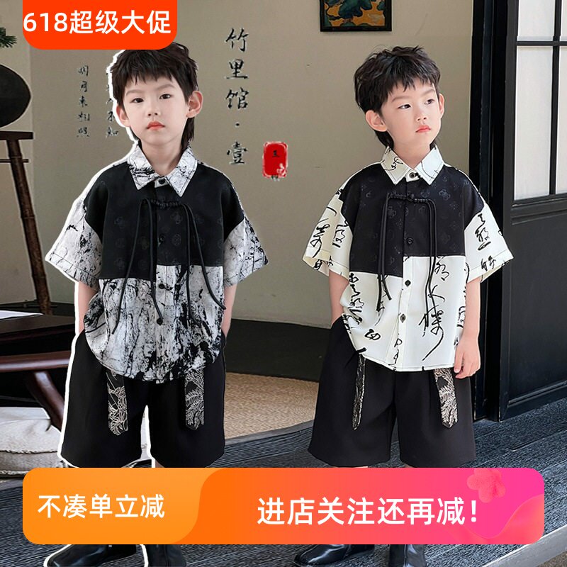 儿童新中式衬衫2024初夏新款男女童古风泼墨短袖衬衣男宝汉服T恤