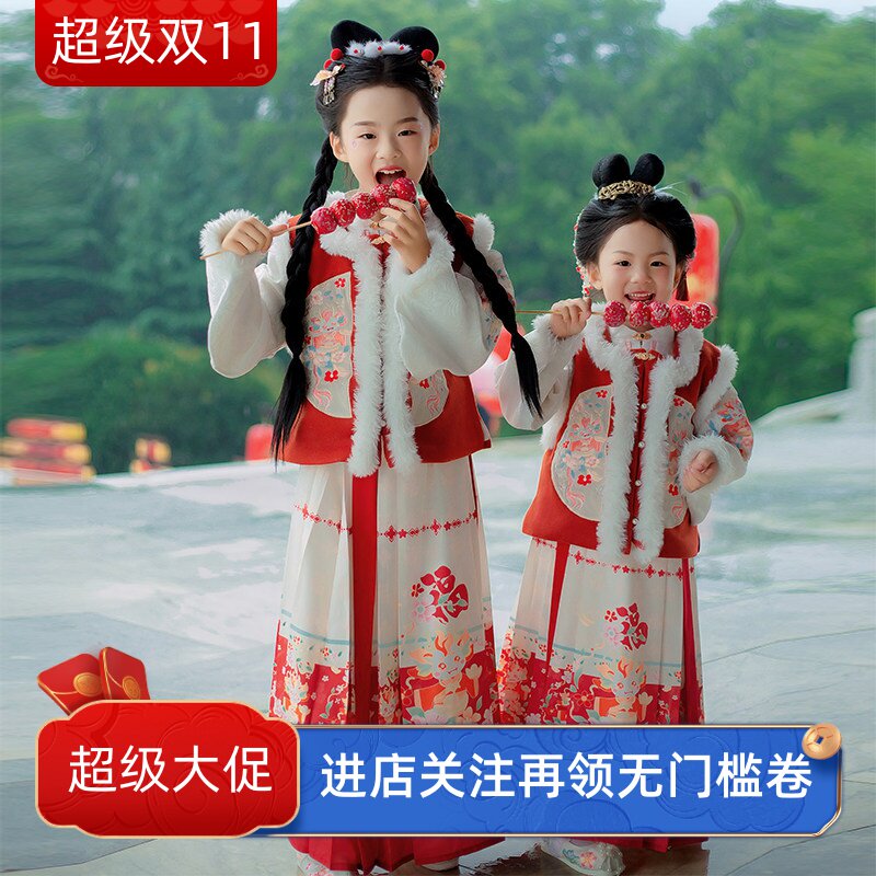女童汉服秋冬改良版日常中国风过年新衣古装红色马面裙加厚明制宋