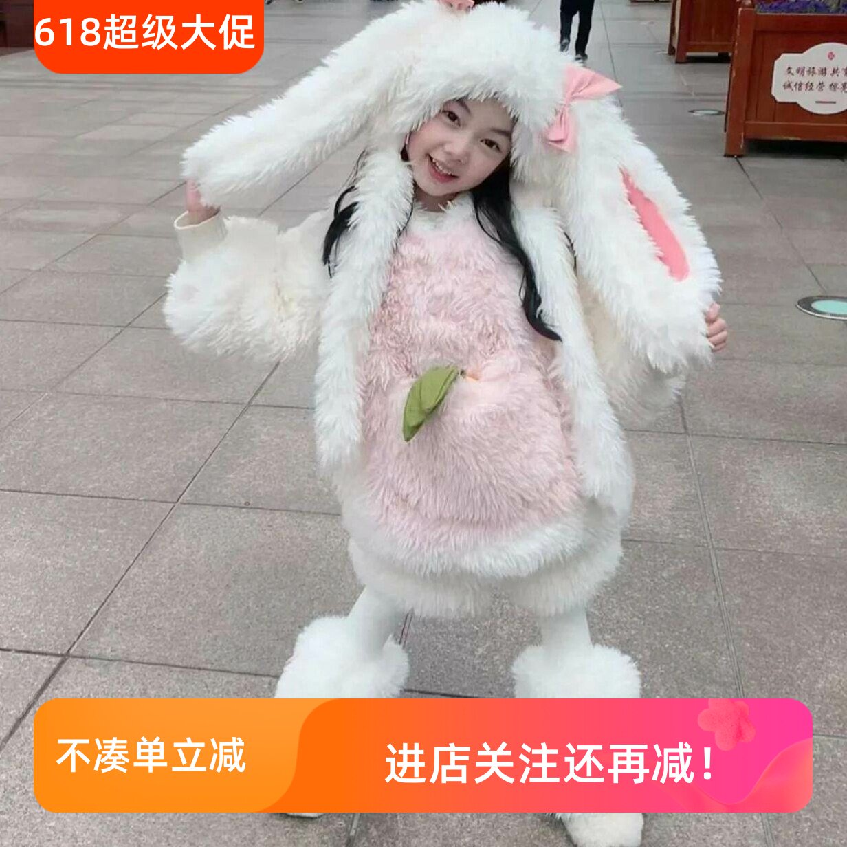 女童毛绒兔子套装秋冬季毛毛衣可爱女宝宝洋气保暖儿童加厚网红