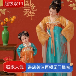 唐制汉服女亲子装齐胸襦裙日常母女装国风古装汉唐风改良版演出服