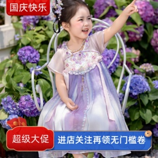 汉服女童夏季短袖国风仙气粉紫色连衣裙渐变改良唐代中秋节渡假风