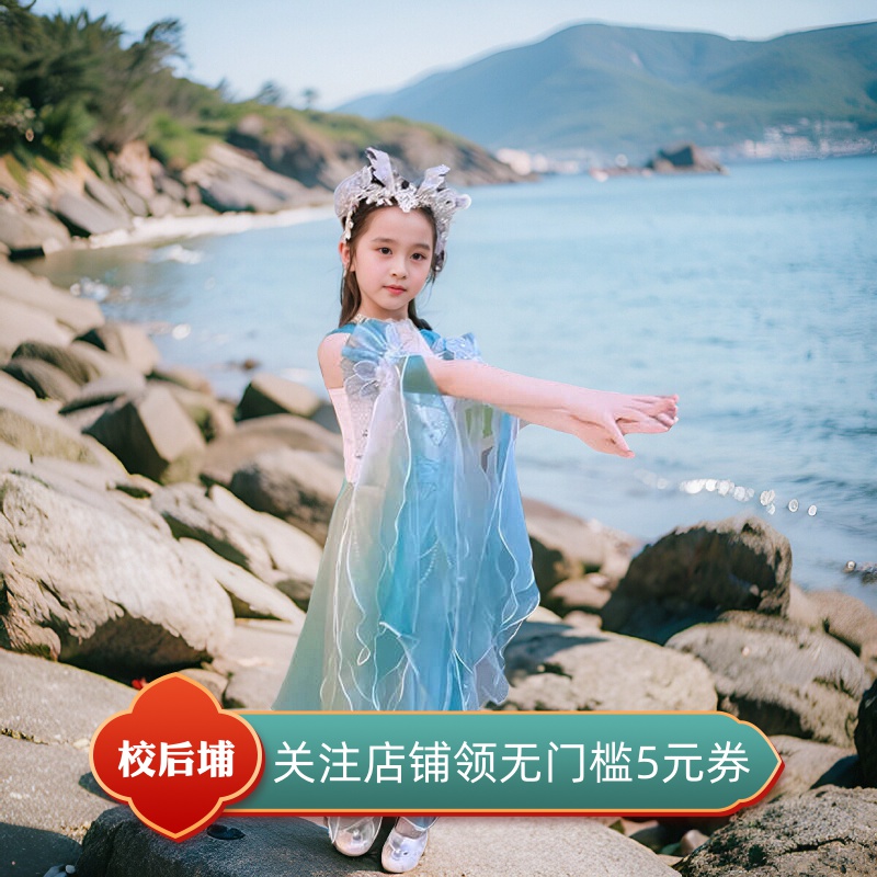 【官方推荐】美人鱼公主裙