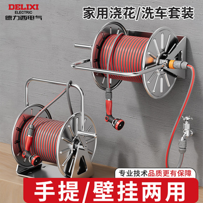 德力西不锈钢水管软管收纳架