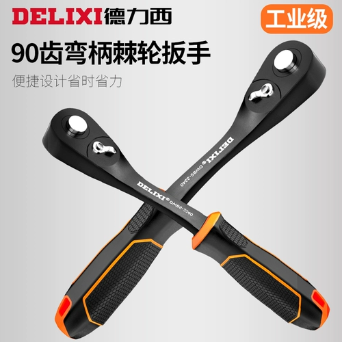 Delixi 90 -Tooth -позвоночник