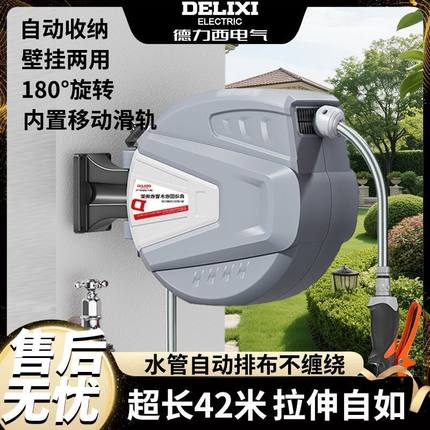 水管软管浇水浇菜浇花专用水管收卷器伸缩洗车水枪高压家用水管车