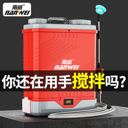南威大容量锂电池电动喷雾器农用背负式自动喷洒器新型高压喷雾机