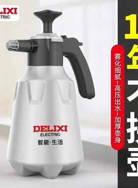 德力西喷壶气压式喷水壶浇花家用洗车清洁专用超高压力打药喷雾器