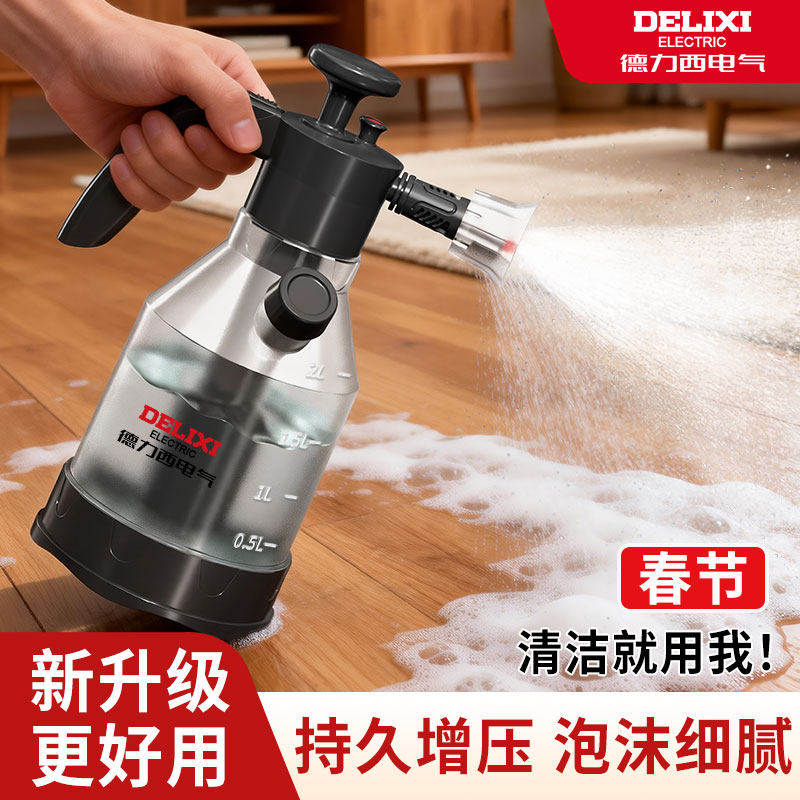 德力西电气清洁专用泡沫喷壶图片