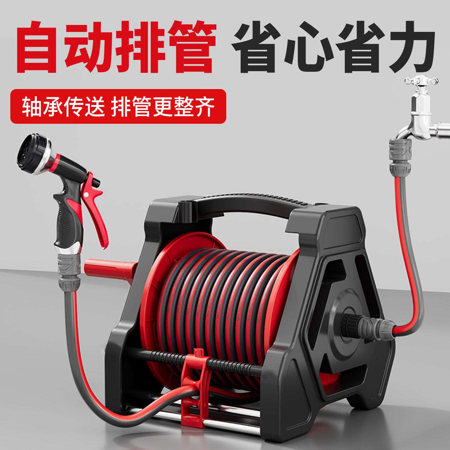 【洗车浇水神器】自动排管水管车