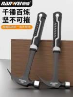 Nanwei Hammer Hammer Homeving Claw Hammer Integrated Hammer Mini Nail Hammer