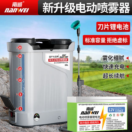 农用电动喷雾器新款全自动带搅拌智能锂电池打药机高压农药喷洒器