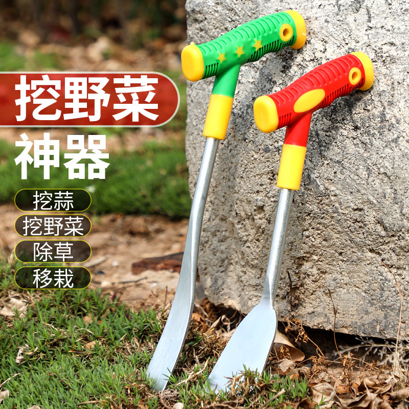 源世通挖野菜神器挖土种菜