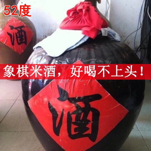 广西藤县象棋米酒，好喝不上头！