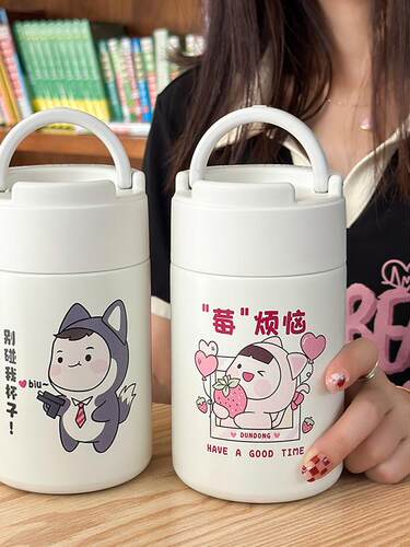 女炖烧杯，保温保温，便携饭盒桶，上班族保温汤罐，银耳燕窝饭盒