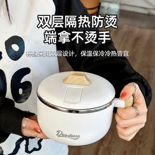 保温新316不锈钢泡面碗带盖大号学生宿舍饭盒带把手办公室早餐碗