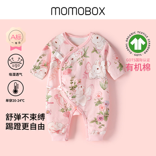 婴幼儿连体衣春秋长袖 外出爬服 新生儿衣服纯棉满月女宝宝夏季 四季