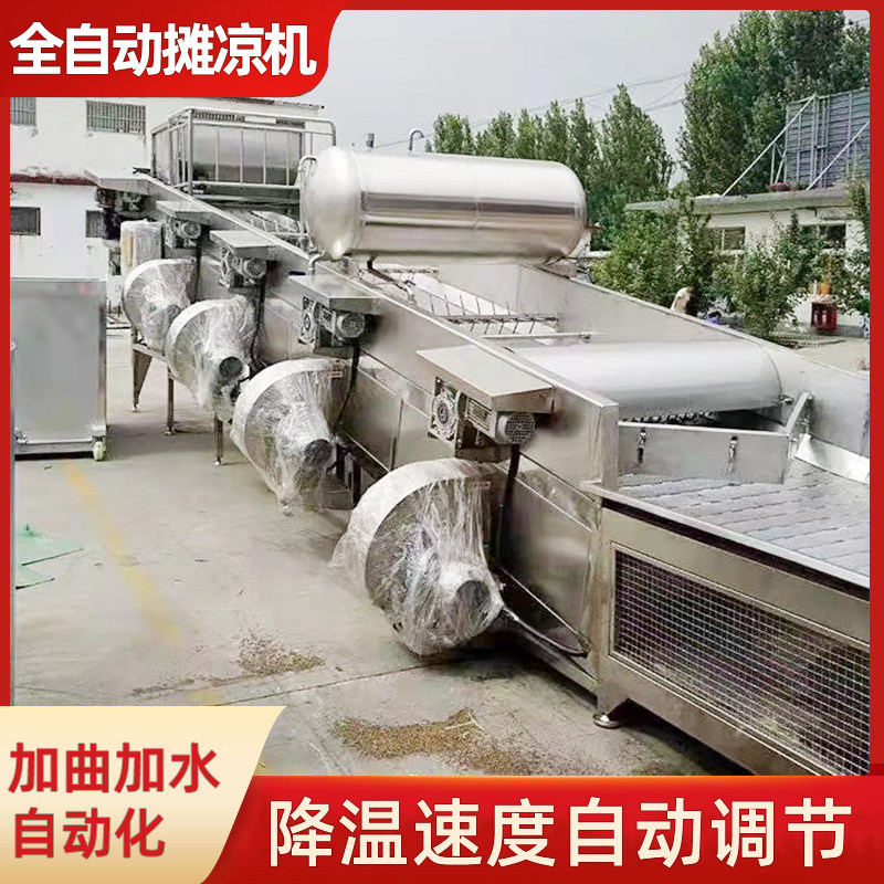 信益摊凉蒸煮机全自动酿酒设备