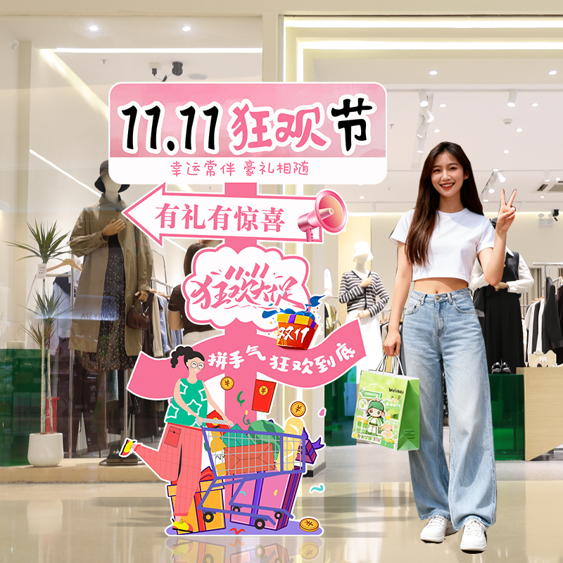 38妇女节布置店铺门口装饰立牌