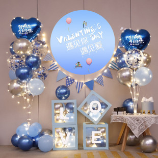 情人节气球表白情侣2周年结婚纪念日求婚室内套餐装饰场景布置品