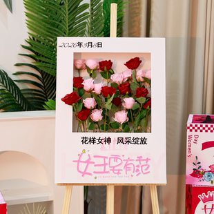 三八妇女节装饰礼物玫瑰花束迎宾kt牌场景氛围感装饰商场店铺门口