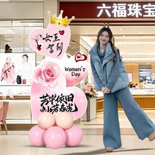 38妇女节装饰品氛围布置商场店铺三八节气氛布置拍摄道具气球立柱