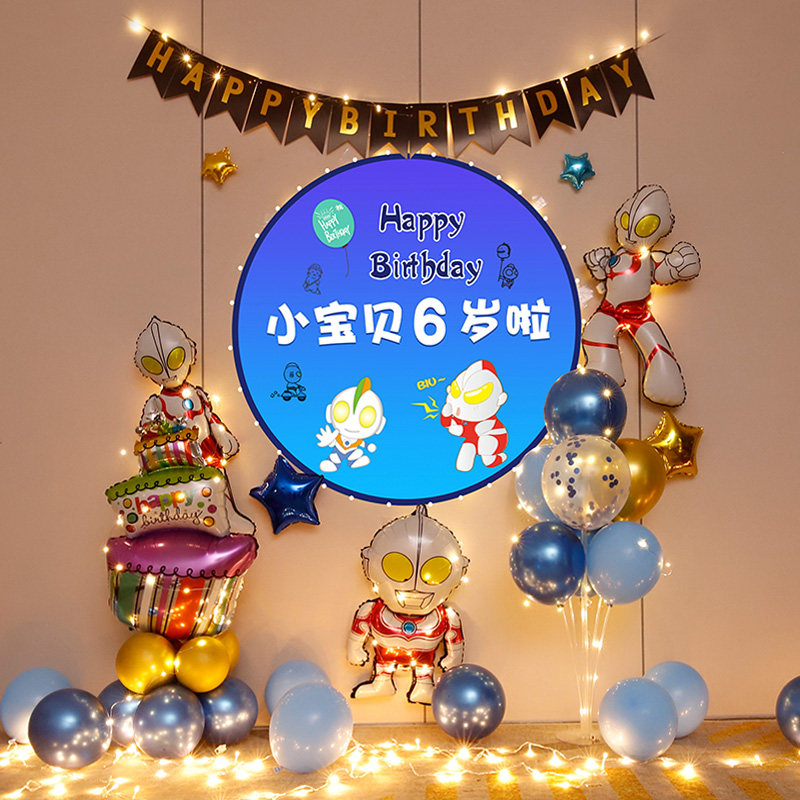 兆艺汇超人主题生日套餐