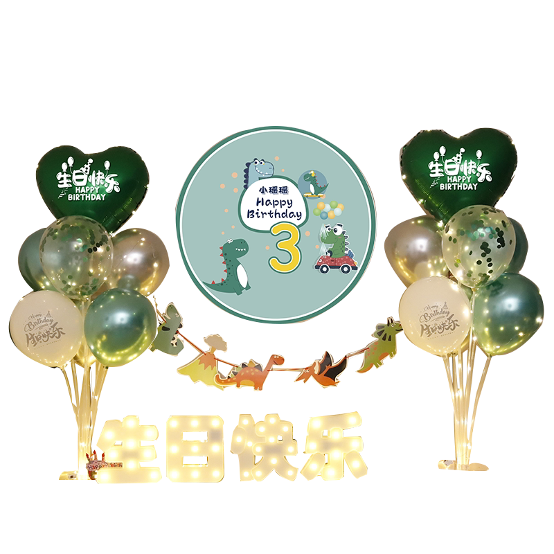 兆艺汇儿童男女宝宝生日套餐