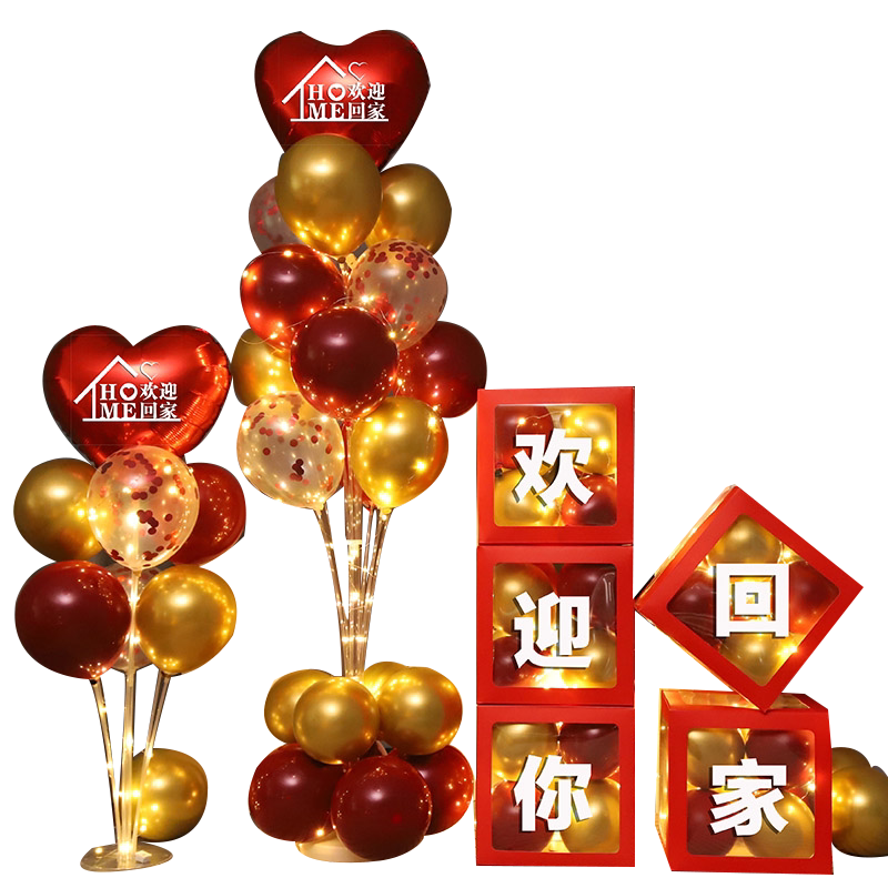 兆艺汇家居旗舰店欢迎回家装饰