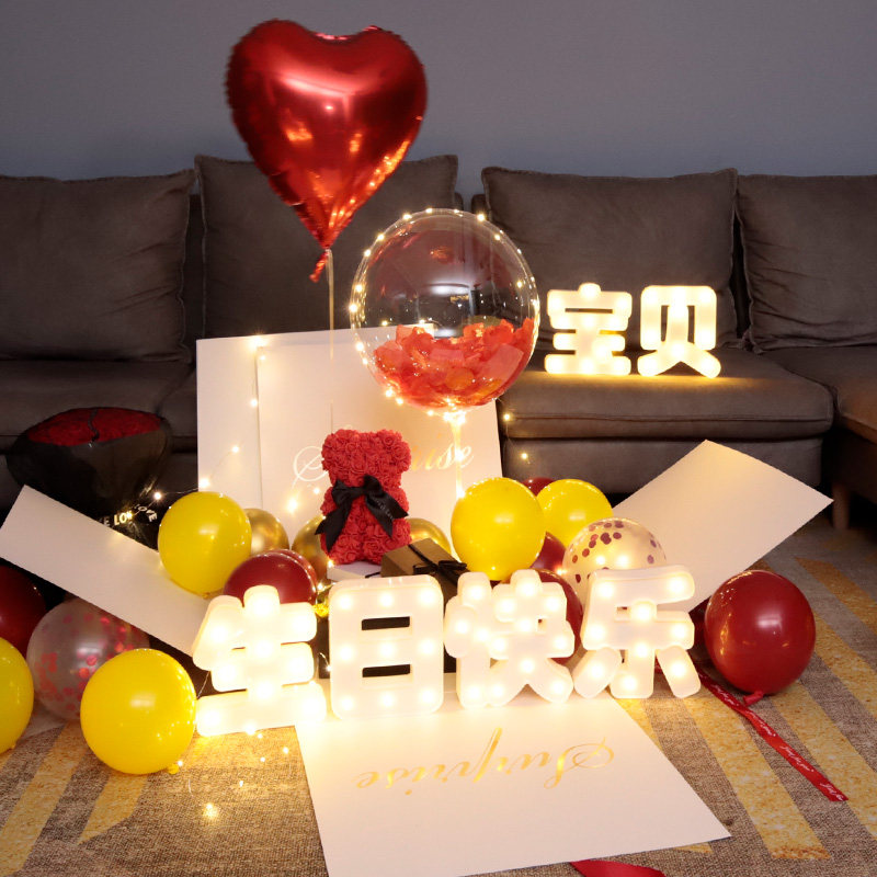 七夕告白气球惊喜盒子情人节送女友求婚表白浪漫礼盒创意生日礼物